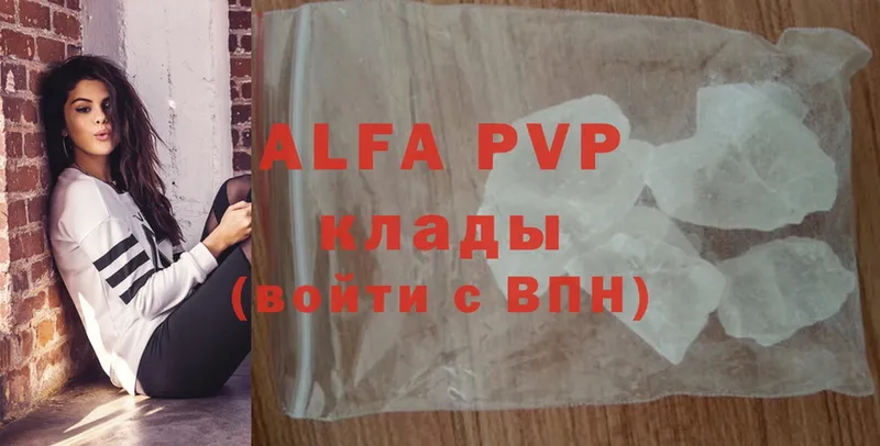 магазин продажи   ОМГ ОМГ онион  Alpha PVP СК  Истра 