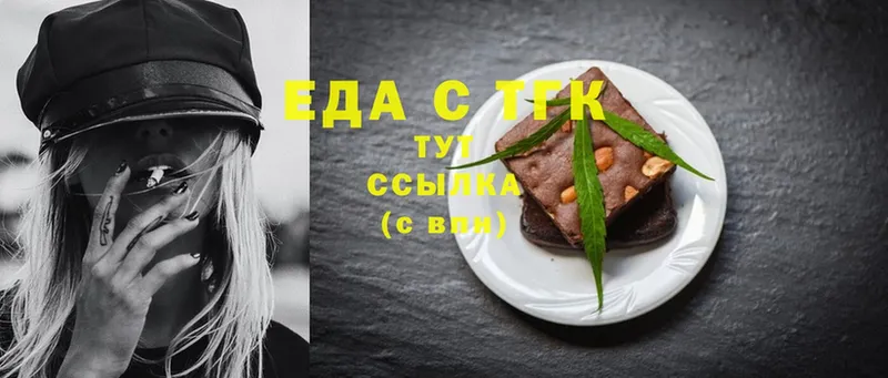 маркетплейс как зайти  Истра  Печенье с ТГК конопля  купить наркоту 