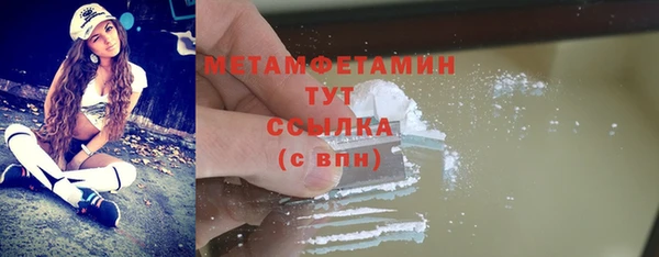 MDMA Premium VHQ Армянск