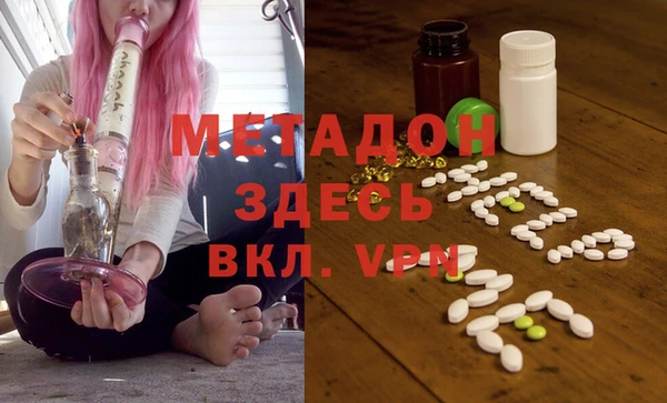 MDMA Premium VHQ Армянск