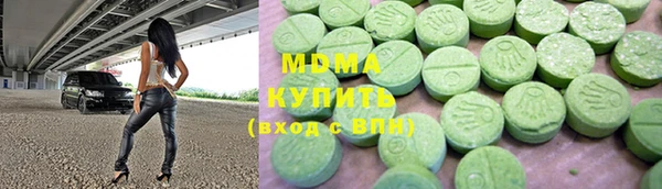 MDMA Premium VHQ Армянск