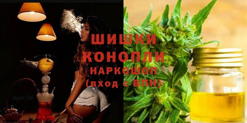 Марихуана OG Kush  сколько стоит  Истра 